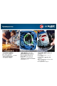 Угловая шлифовальная машина Зубр Профессионал одноруч. хват, пылезащита, 125 мм, 11000 об/мин, 750 Вт УШМ-П125-750