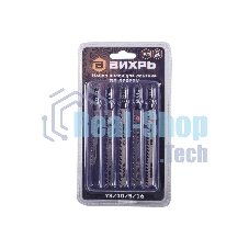 Набор пилок для лобзика по дереву 5шт Вихрь