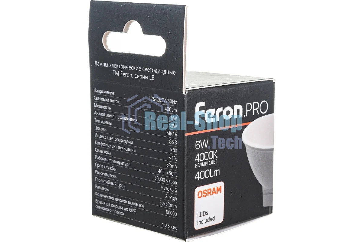 Лампа светодиодная Feron PRO LB-1606 MR16 G5.3 6W 4000K