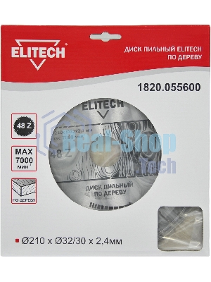 Диск пильный Elitech 1820.055600