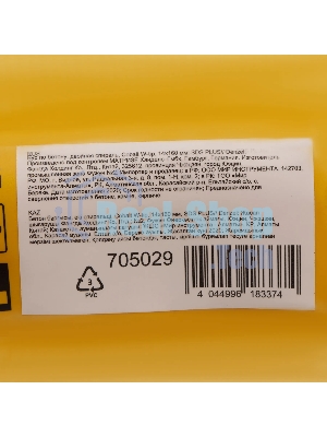 Бур по бетону Denzel двойная спираль, Cobalt W-tip, 14x160 мм, SDS PLUS