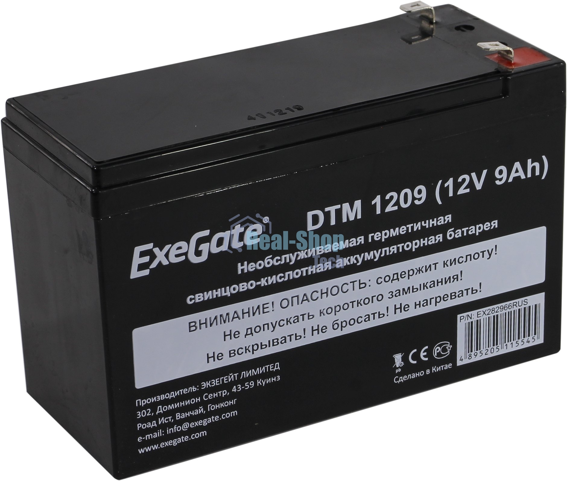 Батарея для ИБП ExeGate DTM 1209/EXS1290 (12V 9Ah 1234W), клеммы F2