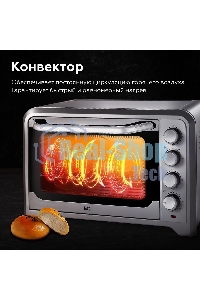 Мини-печь BQ EO1002B Мощность 1600 Вт, Объем 30 л, Конвекция, 5 режимов работы, Таймер до 60 мин черный/стальной