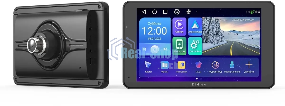 Автомобильный монитор Digma MTP-100C 7