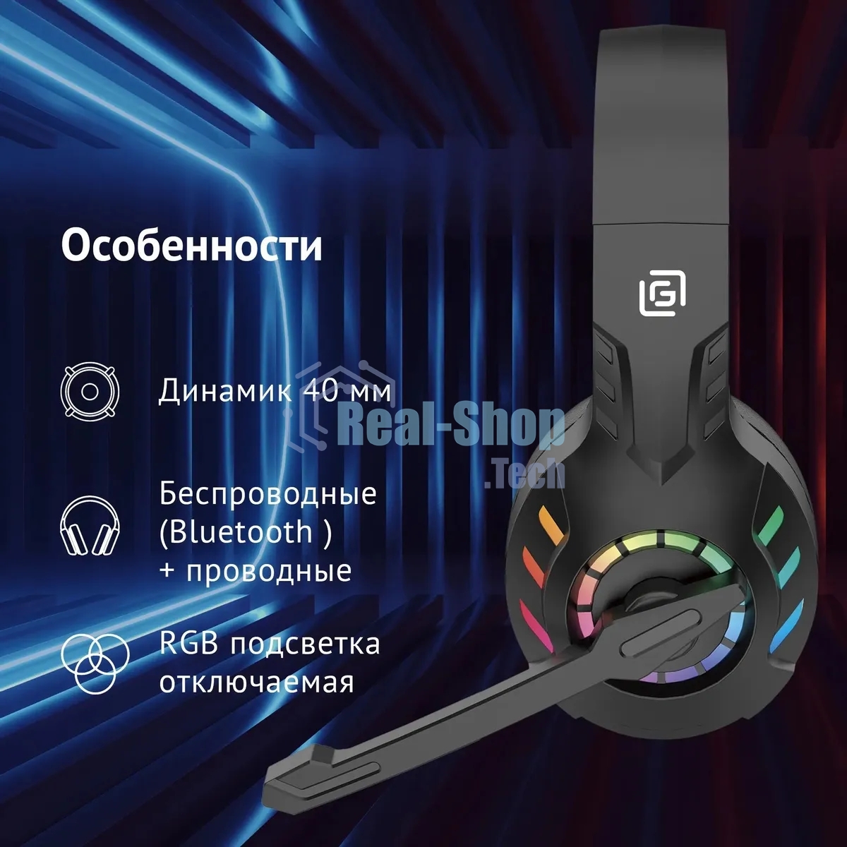 Гарнитура беспроводная/проводная с микрофоном Оклик HS-L420G черный накладные BT оголовье (1939799)