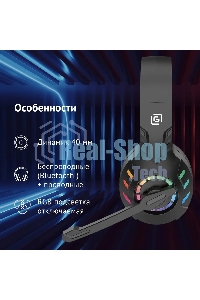 Гарнитура беспроводная/проводная с микрофоном Оклик HS-L420G черный накладные BT оголовье (1939799)