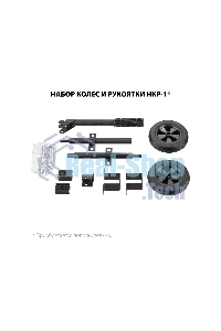 Электрогенератор гибридный Зубр СГ-3300, 3.3 кВт, 72 дБ, 44 кг