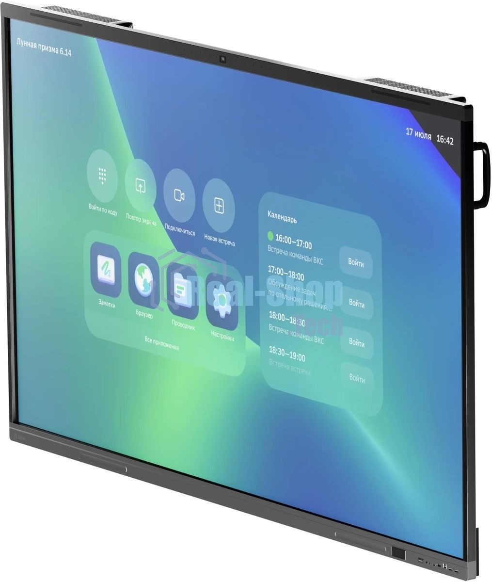 Панель Sber 75