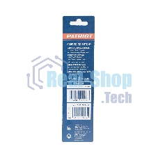 Сверло EDGE by PATRIOT по бетону 5x150 мм, 1 шт в блистере