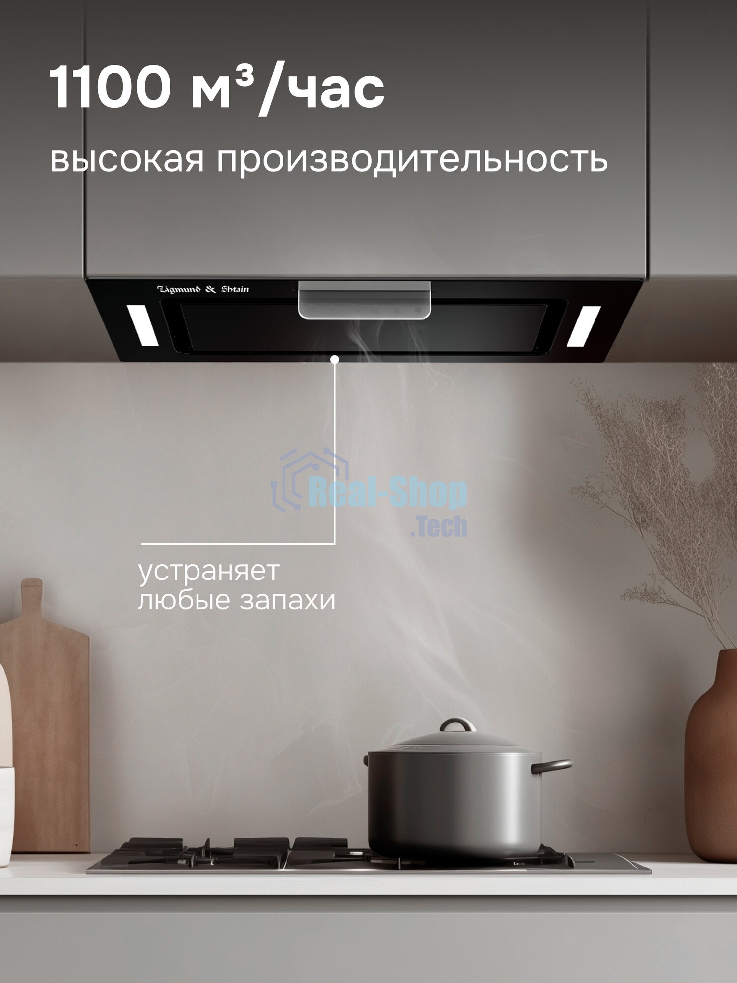 Кухонная вытяжка Zigmund & Shtain K 170.5 B