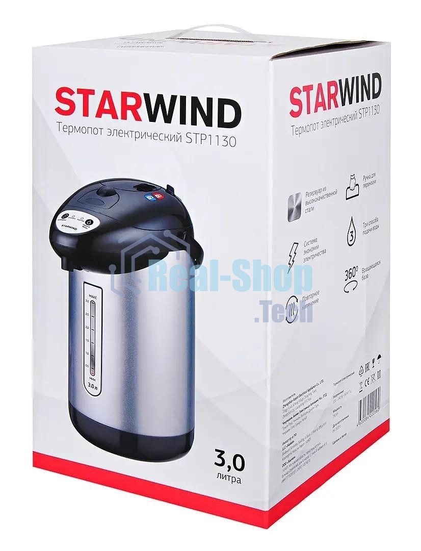 Термопот Starwind STP1130 3 л, 750 Вт, черный