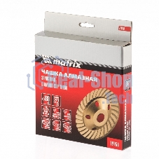 Чашка алмазная зачистная Matrix 72999 180 мм, Turbo