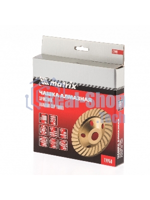 Чашка алмазная зачистная Matrix 72999 180 мм, Turbo