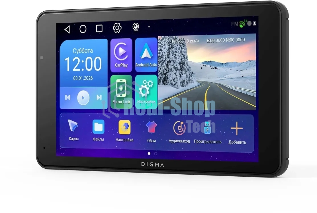 Автомобильный монитор Digma MTP-100C 7