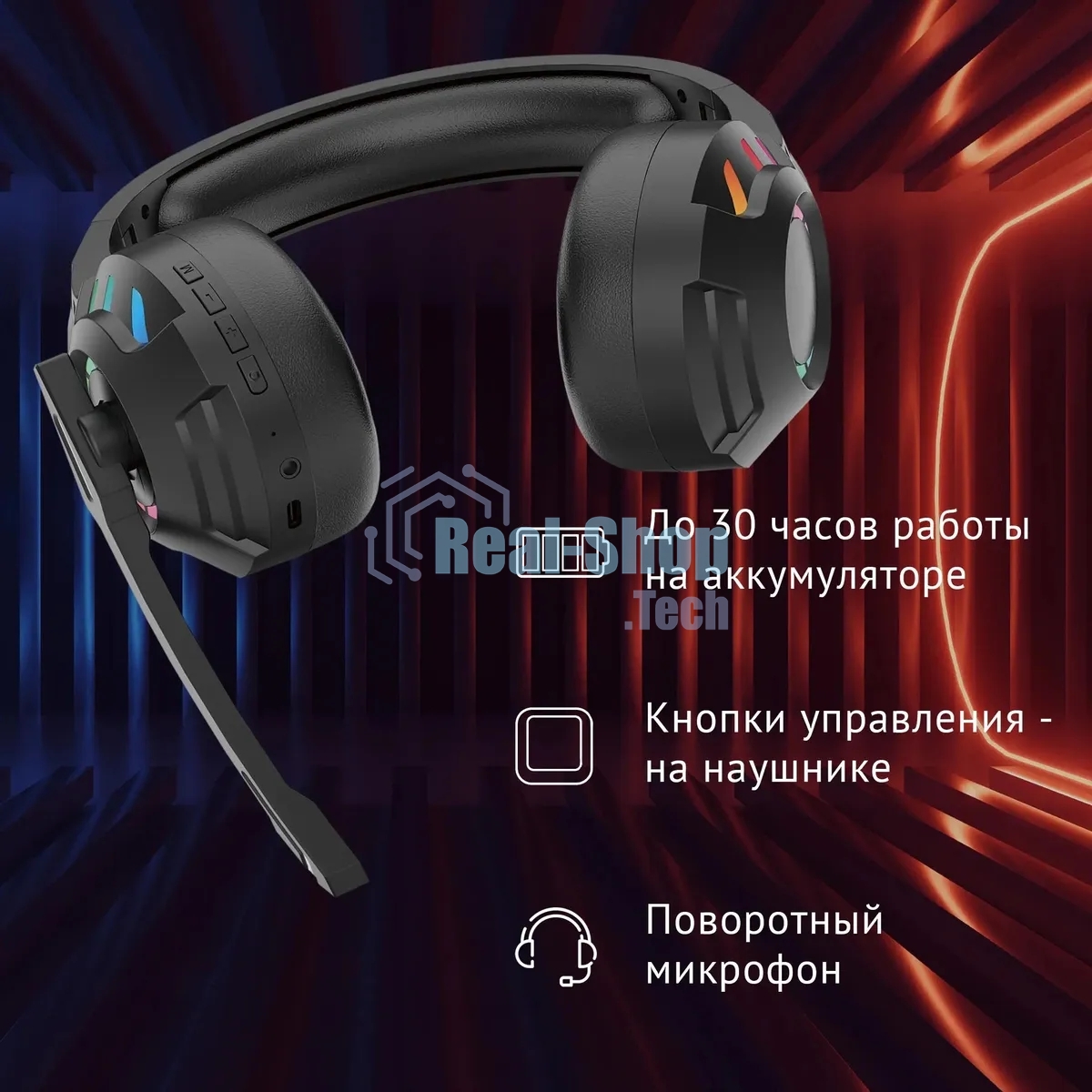 Гарнитура беспроводная/проводная с микрофоном Оклик HS-L420G черный накладные BT оголовье (1939799)