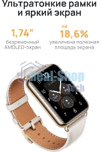 Умные часы Huawei Watch Fit 2 Yoda-B19V 1.74