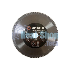Диск пильный по дереву 255х32 мм