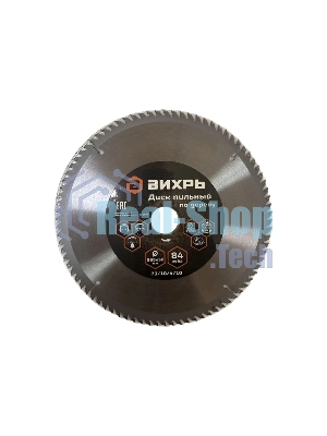 Диск пильный по дереву 255х32 мм