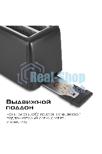 Тостер Red Solution T428 750Вт темно-серый