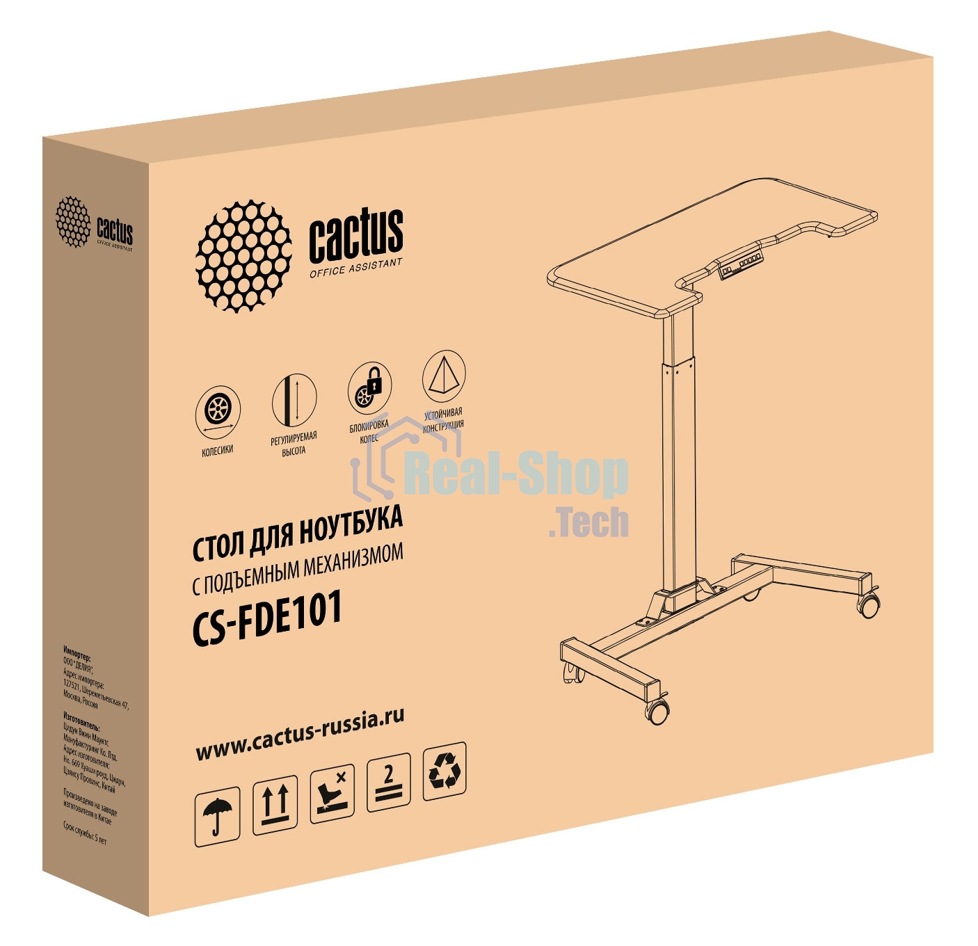 Стол для ноутбука Cactus VM-FDE101 столешница МДФ серый 80x60x123см (CS-FDE101WGY)