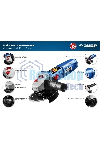 Угловая шлифовальная машина Зубр Профессионал одноруч. хват, пылезащита, 125 мм, 11000 об/мин, 750 Вт УШМ-П125-750