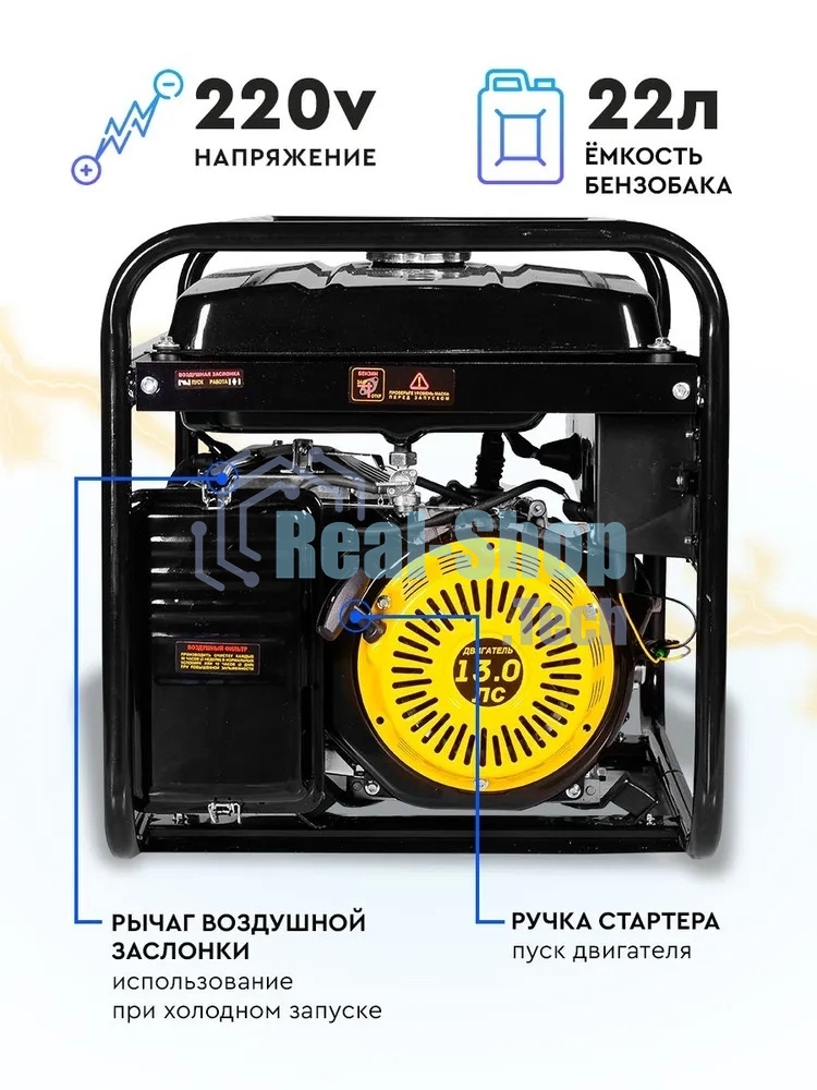 Электрогенератор Huter DY KE65 черный/желтый 900/64/1/116