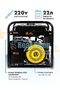 Электрогенератор Huter DY KE65 черный/желтый 900/64/1/116