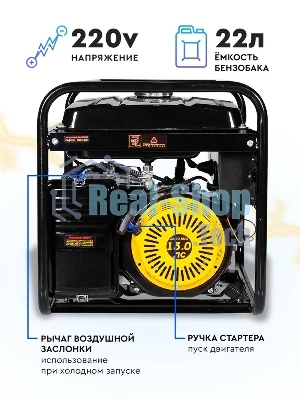 Электрогенератор Huter DY KE65 черный/желтый 900/64/1/116