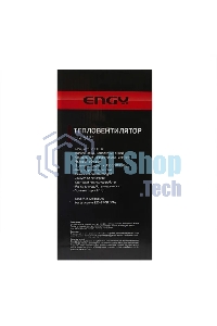 Тепловентилятор Engy EN-509 настольный, белый, 2000 Вт, 20 м2, термостат (014984)