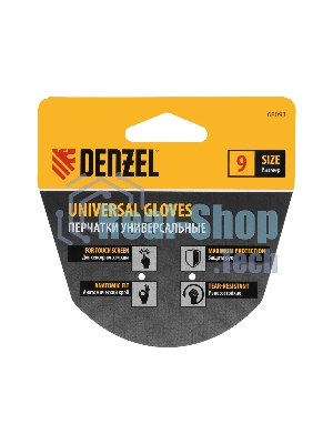 Перчатки универсальные Denzel двойные, работа с сенсорным экраном, вязаная манжета, размер 9