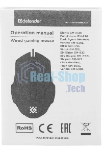 Мышь проводная Defender Dark Agent GM-590L черный, 12800 dpi, USB, кнопки - 6