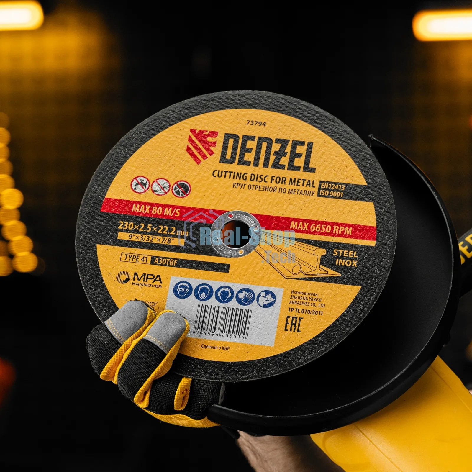 Круг отрезной по металлу Denzel A36TBF 230 х 2,5 х 22,2 мм