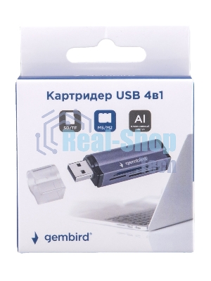 Кард-ридер Gembird FD2-MSD-5/серый/TF/Micro-SD/Micro-SDHC/Micro-SDXC/SD/MS/M2/USB 2.0/алюминий