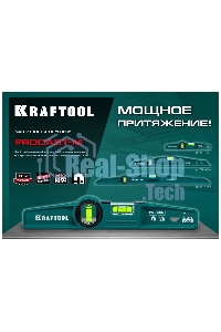 Магнитный литой уровень KRAFTOOL 600 мм PROCAST-M