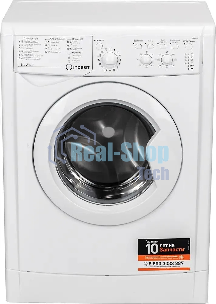 Стиральная машина Indesit IWSC 6105 белый, загрузка фронтальная 6 кг, 1000 об/мин., класс: А