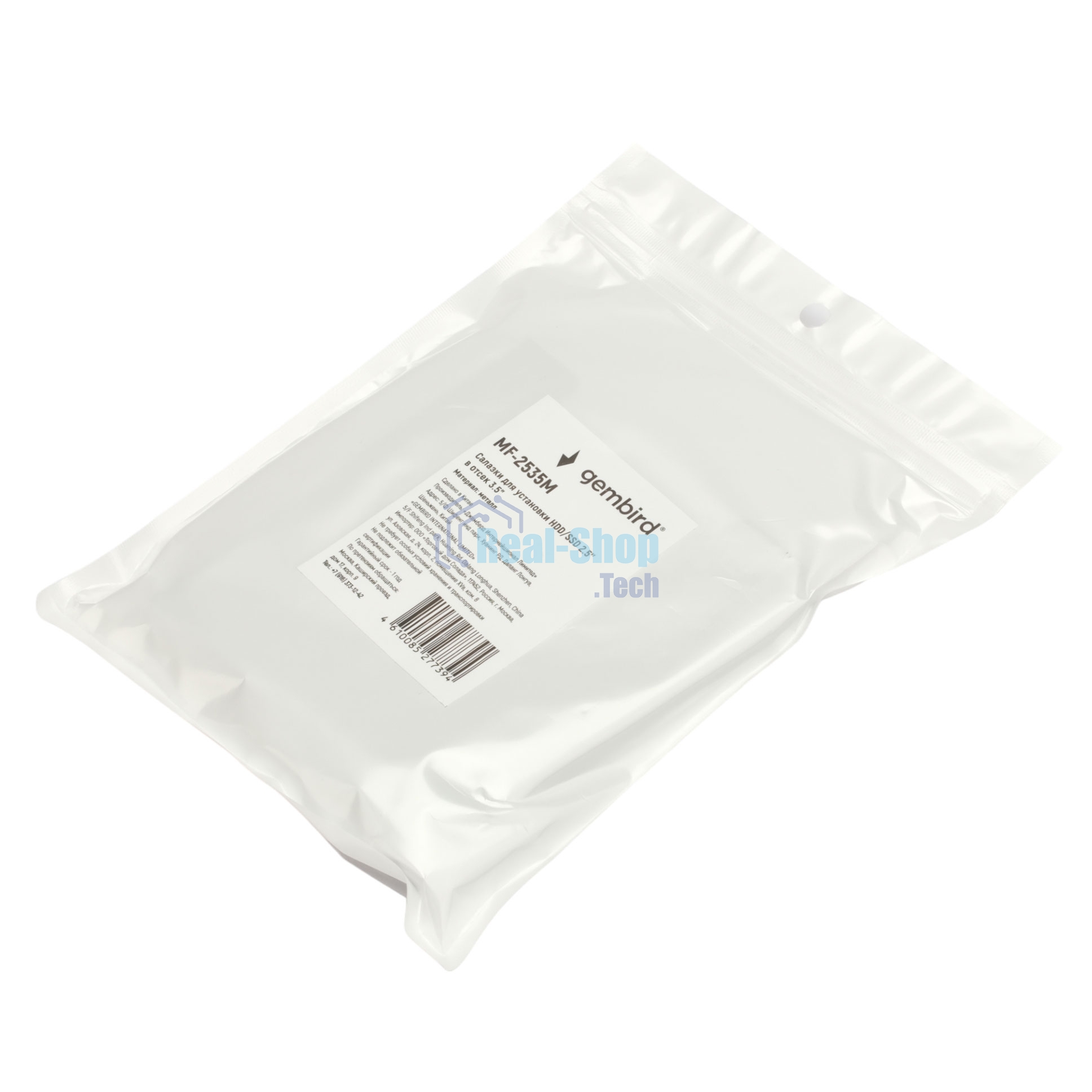 Салазки Gembird для установки HDD/SSD 2.5'' в отсек 3.5