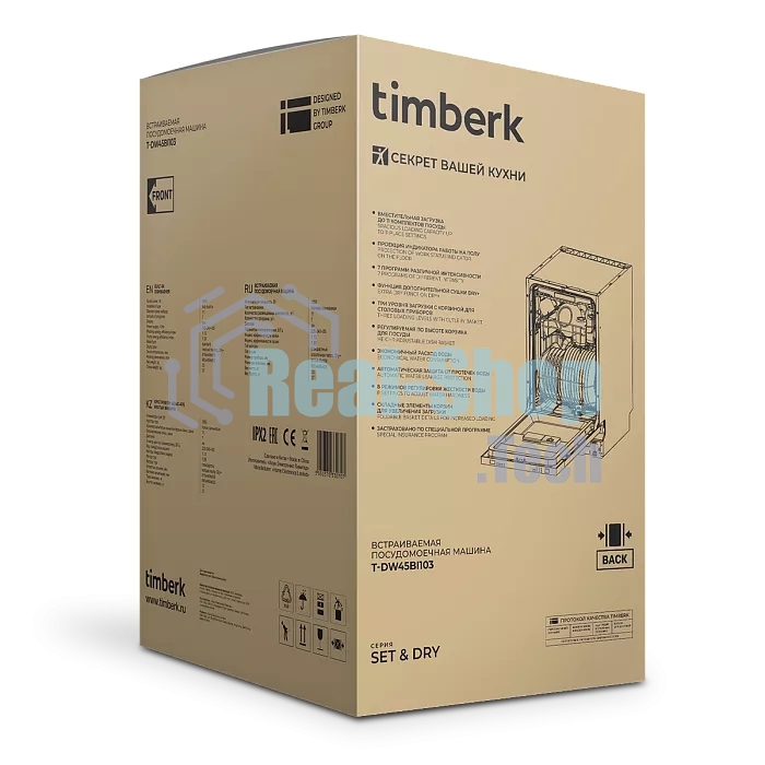Посудомоечная машина Timberk Set&Dry T-DW45BI103 серебристый (узкая)