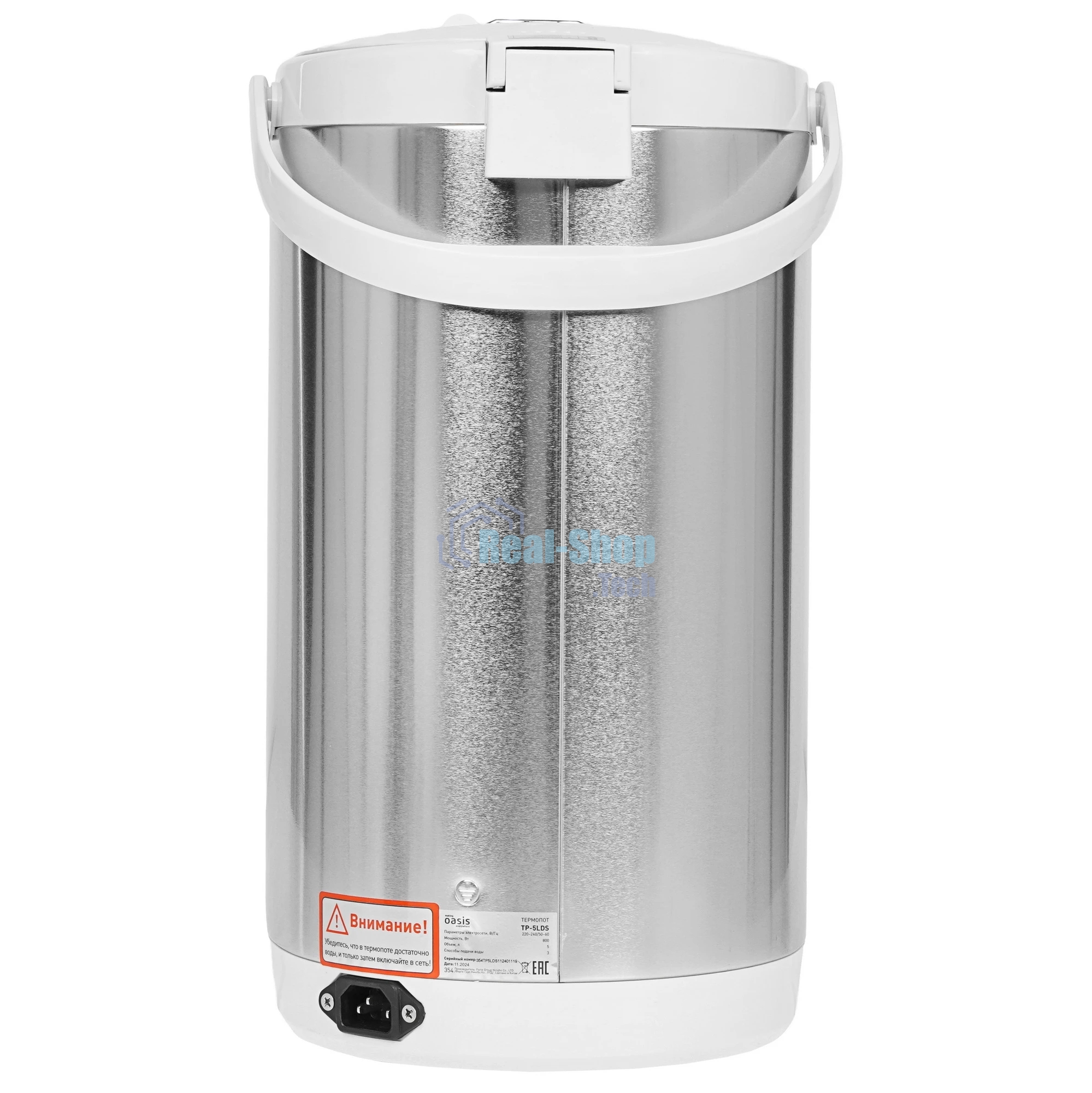 Термопот OASIS TP-5LDS