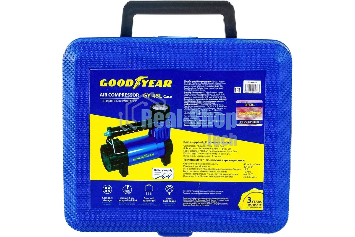 Компрессор Goodyear Воздушный GY-45L CASE 45л/мин GY000116