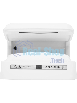 Сушилка для рук Starwind SW-HD879, 2000Вт белый