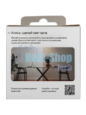 Умный диммер Яндекс Zigbee 1 клавиша YNDX-00530 белый