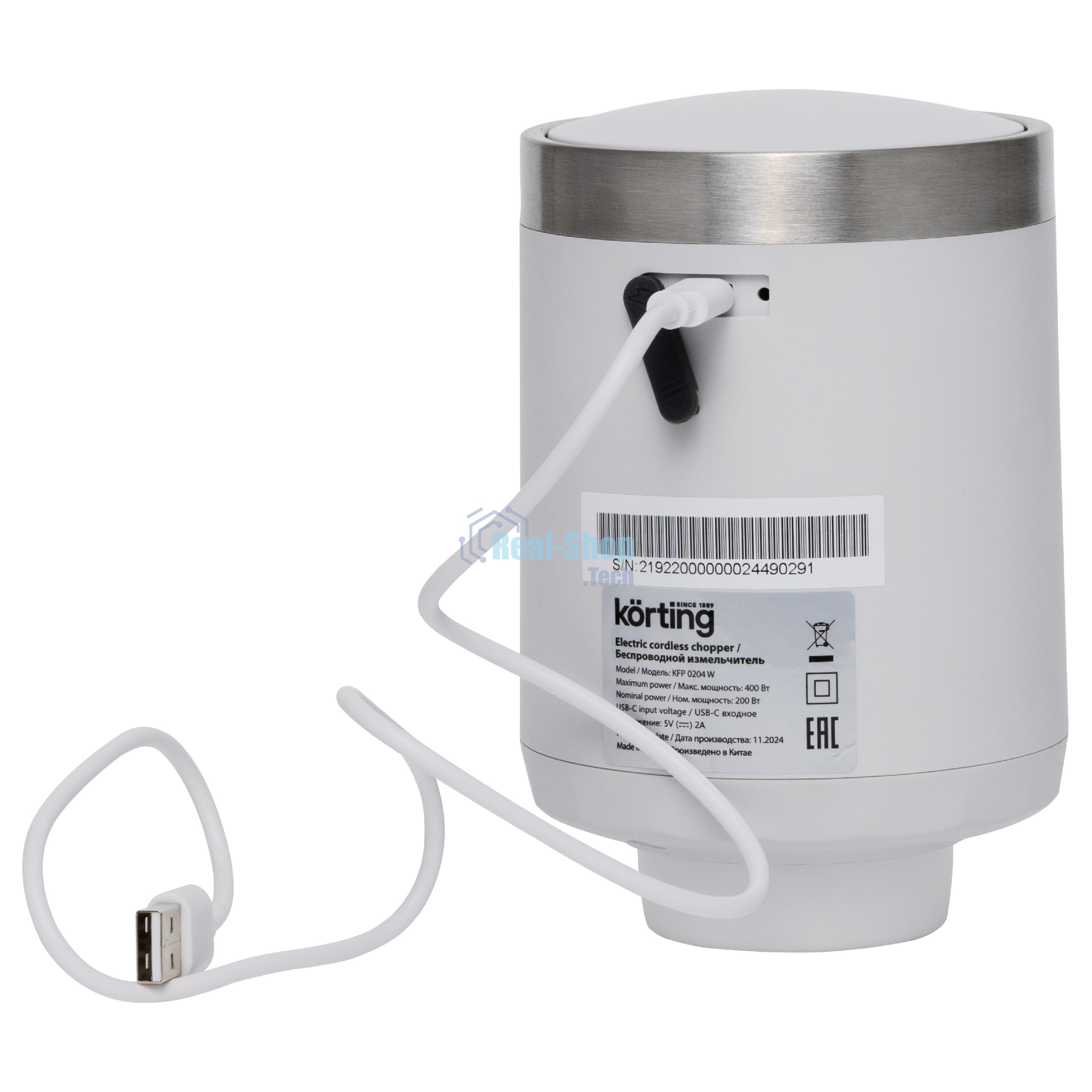 Измельчитель KORTING KFP 0204 W