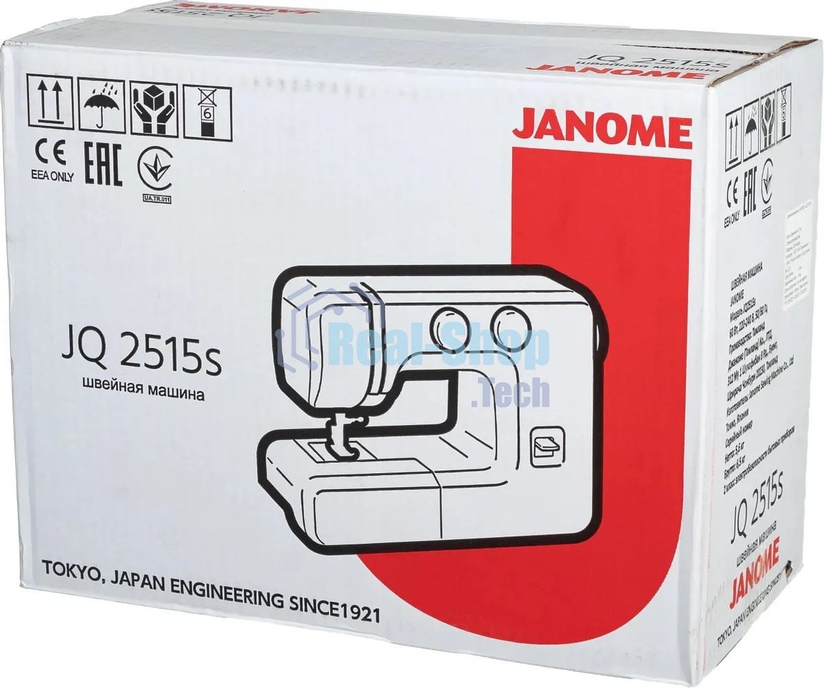 Швейная машина Janome JQ 2515S белый