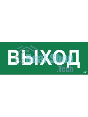 Этикетка самоклеящаяся IEK LPC10-1-35-13-VYHD Выход ССА 1005