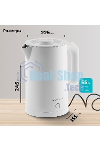 Чайник электрический Galaxy GL 0362 белый