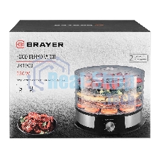 Сушилка для овощей и фруктов BRAYER BR1903