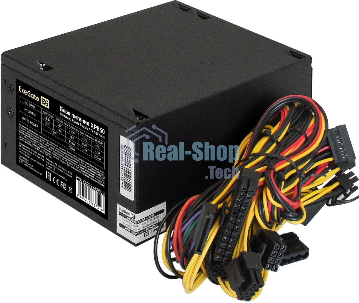 Блок питания ExeGate XP850 (EX292243RUS-S), 850W, 120мм, черный