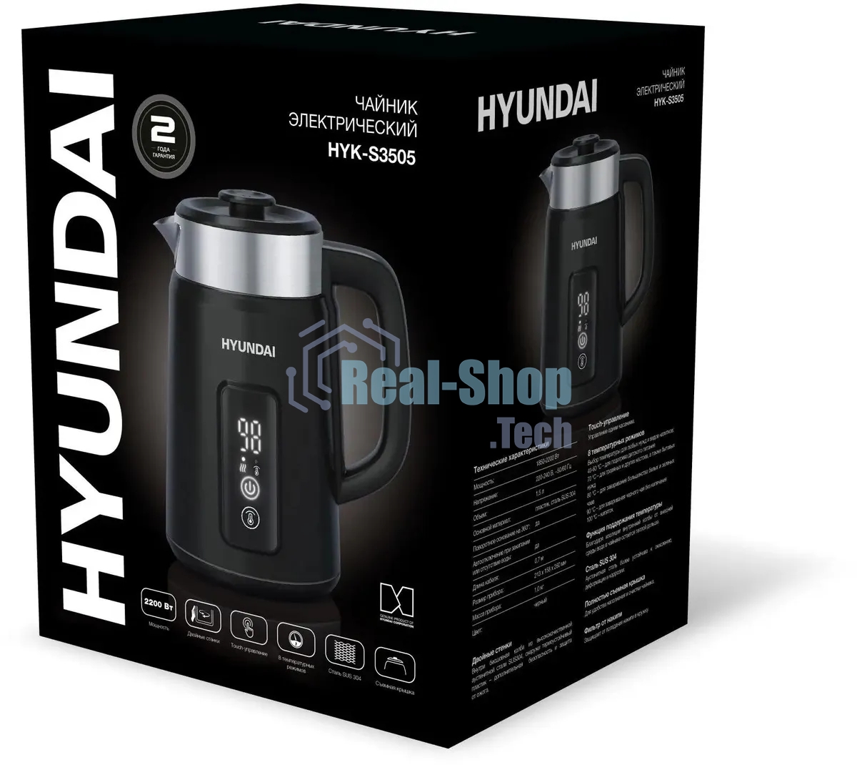 Чайник электрический Hyundai HYK-S3505 1.5 л, 2200 Вт, черный