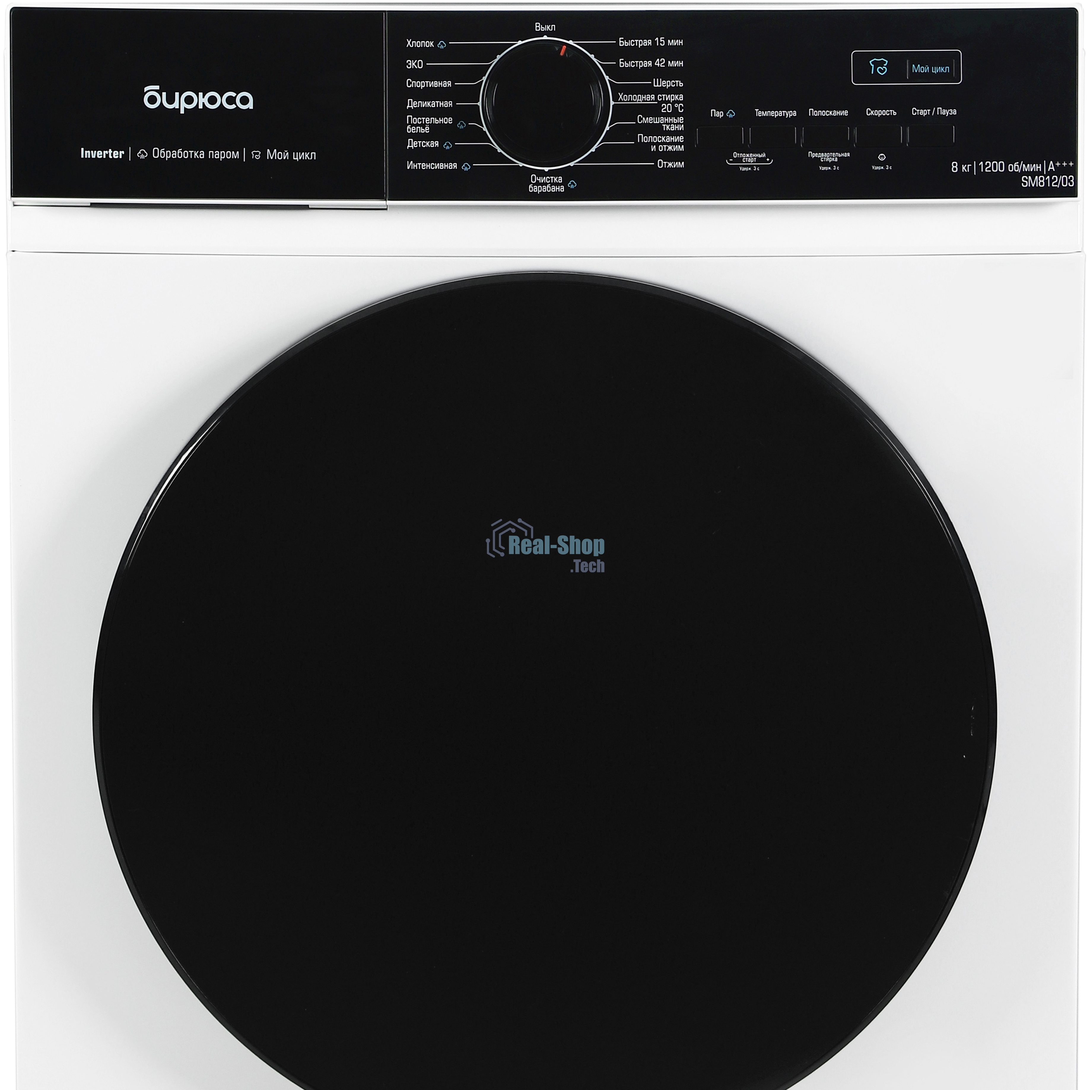 Стиральная машина Бирюса WM-SM812/03 белый, загрузка фронтальная 8 кг, 1200 об/мин, класс: А+++