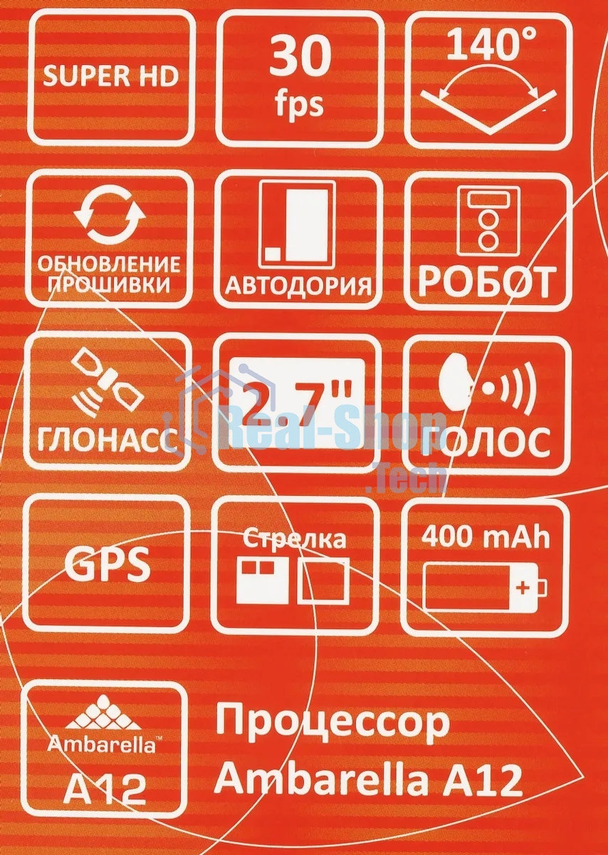 Видеорегистратор Sho-Me A12, 2304x1296, 2.7